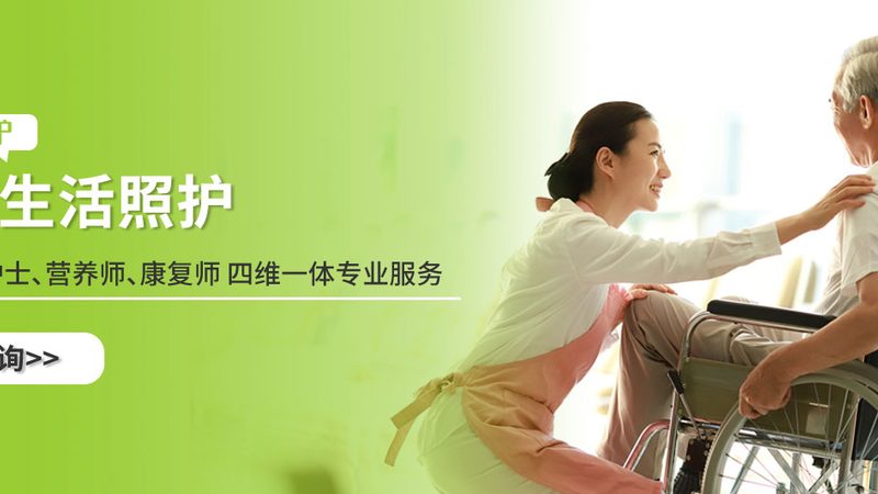 居家养老补贴申请需要哪些材料