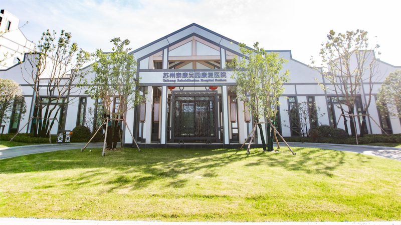 农村养老公寓营业执照办理流程及要点解析**